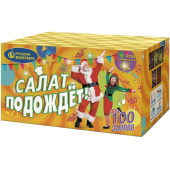 Р7351 Салат подождёт Батарея салютов 100 залпов калибром 0,8 дюйма (20 мм) фото