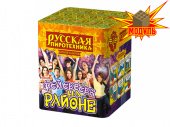 РС6320 Фейерверк на районе Батарея салютов купить в Ростове на Дону